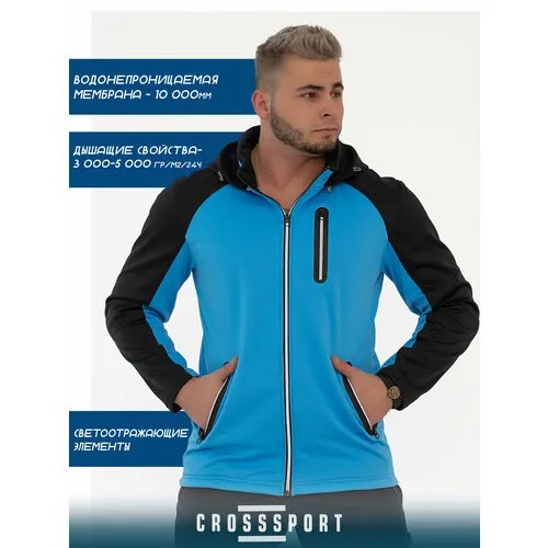 Куртка CroSSSport, размер 52, бирюзовый