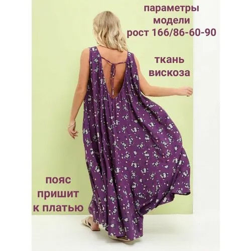 Платье YolKa_Dress, размер Единый, лиловый