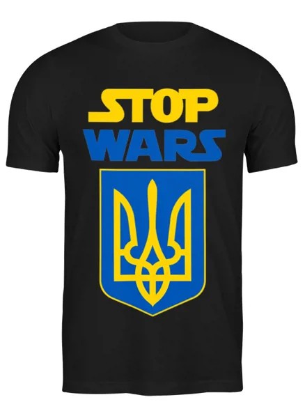 Футболка мужская Stop wars, украина-1 Printio черная 2XL