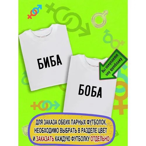 Футболка, размер 5XL, белый