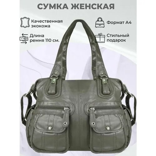 Сумка мессенджер DOLPHIN, серый