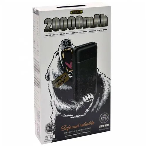 Внешний аккумулятор Power bank RPP-192 20000mAh