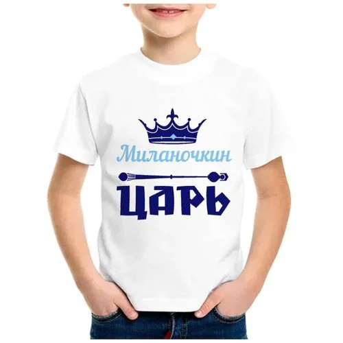 Футболка CoolPodarok, размер 32, белый