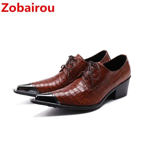 Zobairou Sapato masculino social iron заостренные оксфорды для мужчин Европейский Стиль Формальные Свадебные мужские туфли деловые заклепки