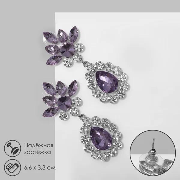 Серьги со стразами