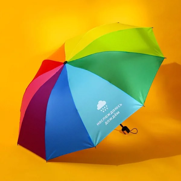 Зонт радужный