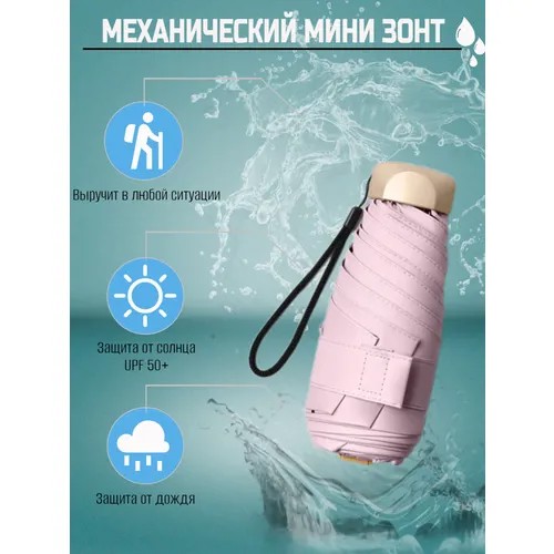 Смарт-зонт механика, 3 сложения, купол 95 см., чехол в комплекте, мультиколор