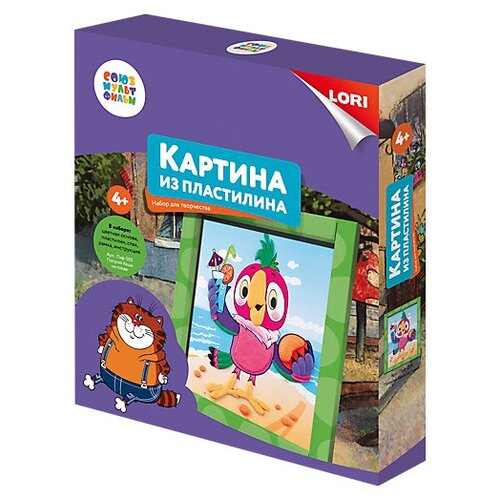 Пластилин LORI Картина из пластилина СОЮЗМУЛЬТФИЛЬМ Попугай Кеша на пляже (Пкф-005)