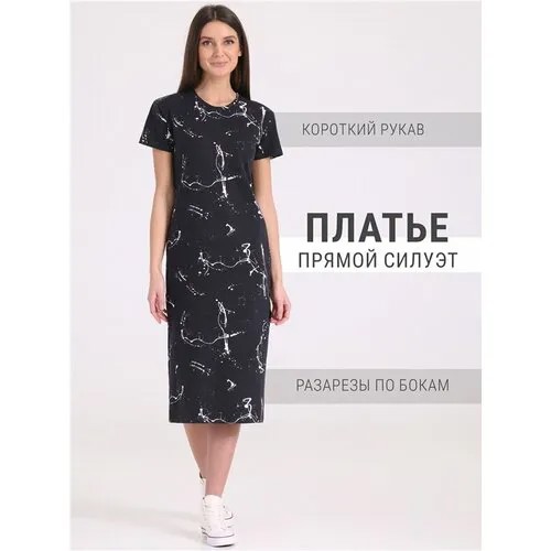 Платье Апрель, размер 92-164, белый, черный