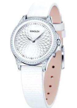 Fashion наручные  женские часы Sokolov 137.30.00.001.03.02.2. Коллекция Flirt