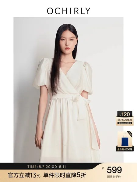Платье Ochirly Tencel с V-образным вырезом, кремовый