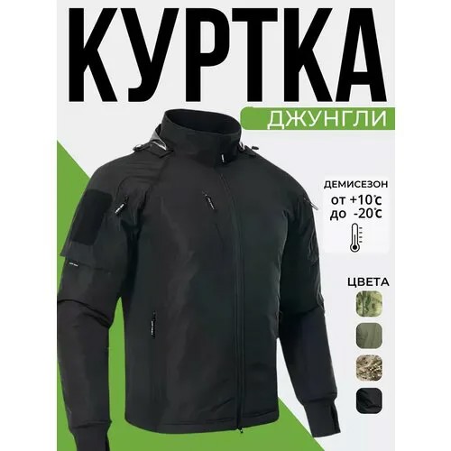 Куртка Sport Line, размер 3XL, черный