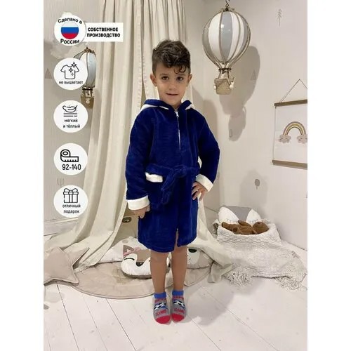 Халат  ЛАРИТА, размер 32, синий, белый