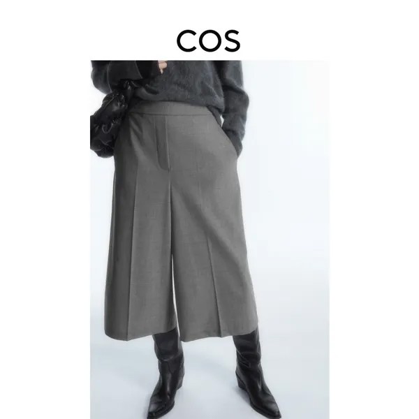 Женские укороченные брюки Cos из смесовой шерсти, серый