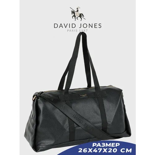 Сумка дорожная DAVID JONES 6715-CM-DD-BLACK, 47х26х20 см, ручная кладь, черный
