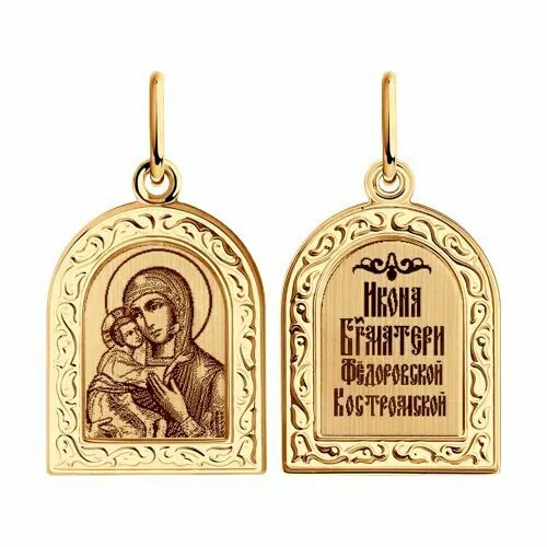 Подвеска GOLD CENTER, красное золото, 585 проба