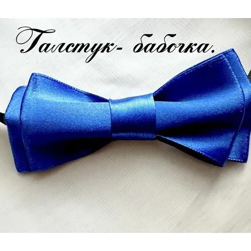 Бабочка , для мужчин, синий