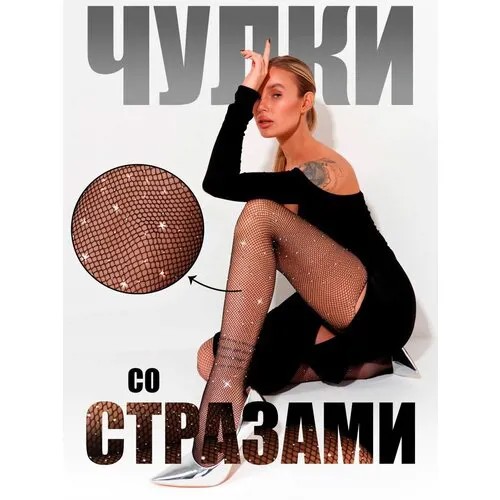 Чулки Beileisi, 40 den, размер 1-3, черный