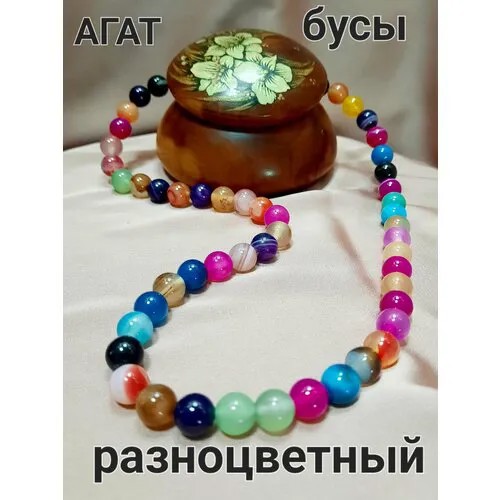 Бусы, агат, длина 50 см, разноцветный