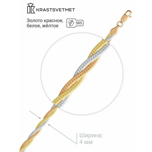Браслет-цепочка Krastsvetmet, желтое, белое, красное золото, 585 проба, родирование, золочение, длина 17 см.