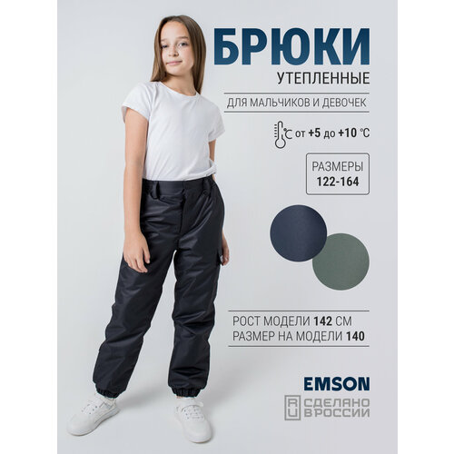 Брюки EMSON размер 152, , черный