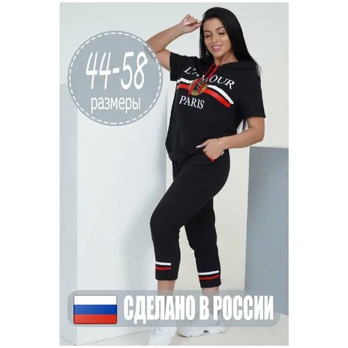 Костюм, размер 48, черный
