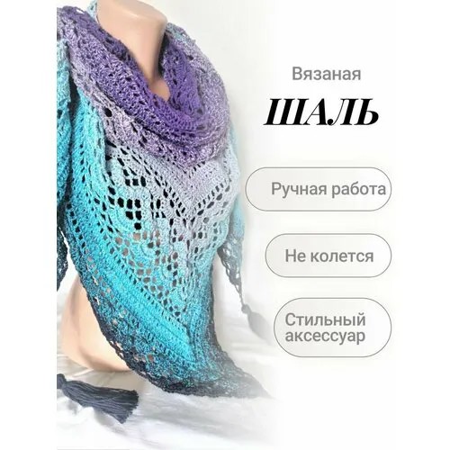 Шаль , хлопок, вязаная, ручная работа, 115х210 см, мультиколор
