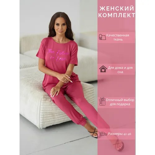 Пижама  Sevim, размер 42-44 (S), розовый