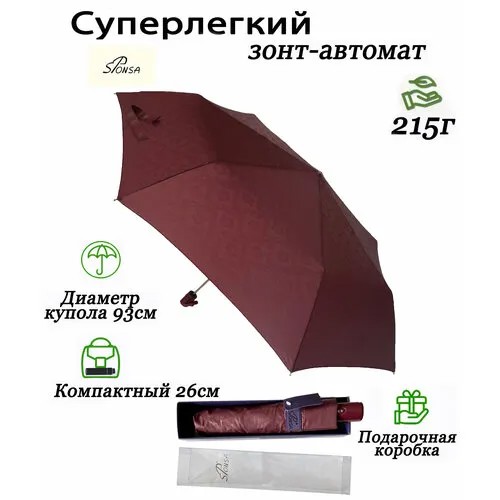 Мини-зонт Sponsa, бордовый