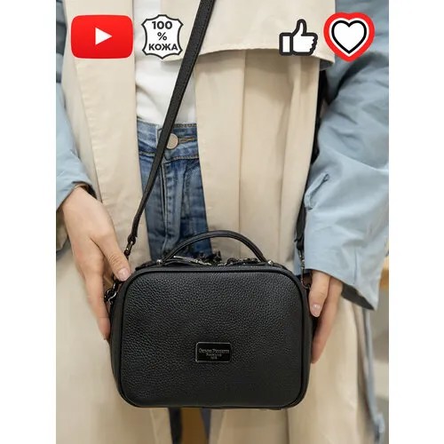 Сумка  кросс-боди GIORGIO FERRETTI, фактура зернистая, серый, черный