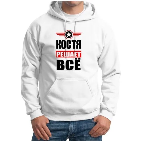 Худи CoolPodarok, размер 50, белый