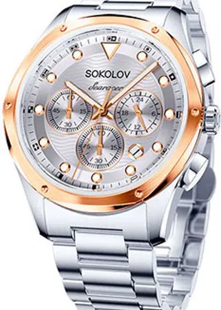 Fashion наручные  мужские часы Sokolov 320.76.00.000.04.01.3. Коллекция My world