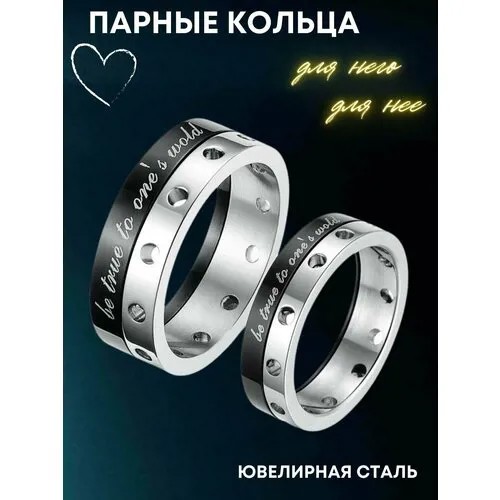 Кольцо помолвочное 4Love4You, нержавеющая сталь, размер 15.5, черный, серебряный