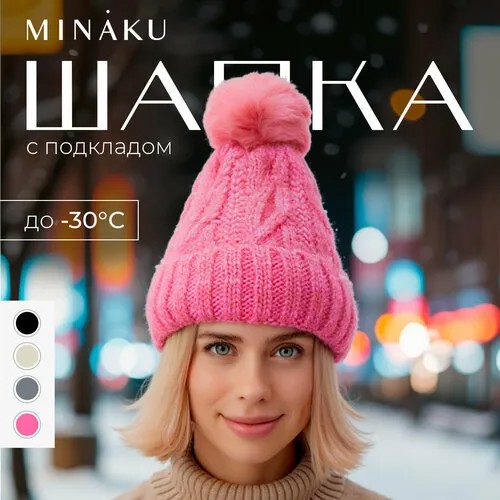 Шапка бини Minaku, размер 56/58, розовая