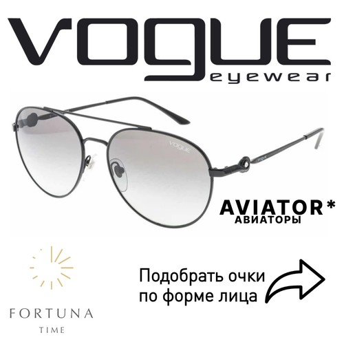 Солнцезащитные очки Vogue eyewear, серый