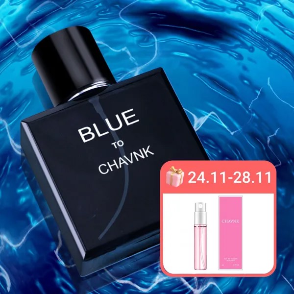 JEAN MISS 50ml Мужской одеколон Удаление неприятного запаха Натуральный экстракт Джентльмен Морской аромат Light Ароматы Парфюмерный спрей