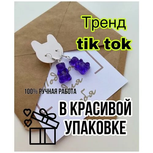 Серьги с подвесками , бижутерный сплав, фиолетовый