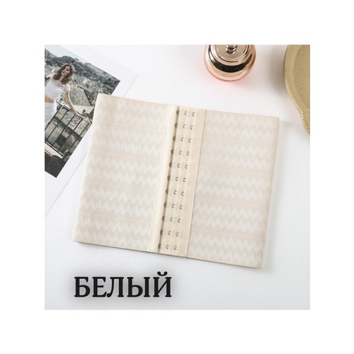 Корсет, размер L, бежевый