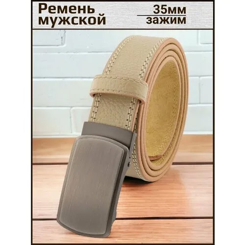 Ремень New Style, размер 115, бежевый