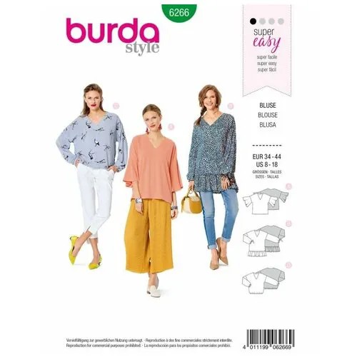 Выкройка Женская (блузы-топы-туники) Burda 6266