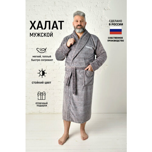 Халат , размер 48, коричневый меланж