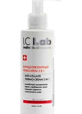 Антицеллюлитный термо-крем 150 мл I.C.LAB INDIVIDUAL COSMETIC