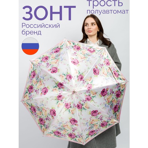 Зонт-трость Goroshek, розовый