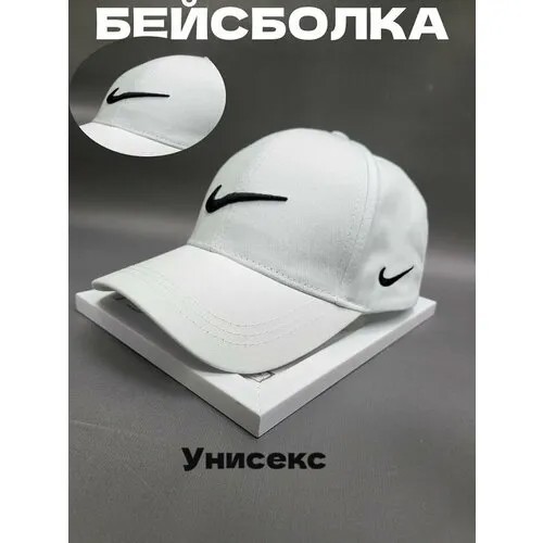 Бейсболка  для взрослых и детей, размер 57-58