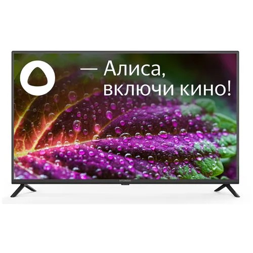 Телевизор Hyundai H-LED43FS5003, Яндекс.ТВ, 43