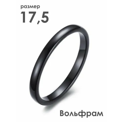 Кольцо помолвочное 2beMan, размер 17.5, черный