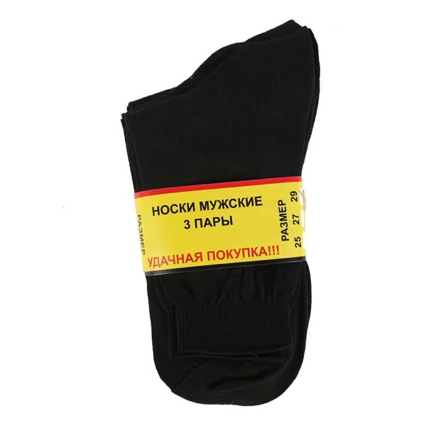 Носки мужские NoBrand черные 39-40