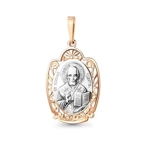 Святитель Николай Чудотворец 11938 AQUAMARINE