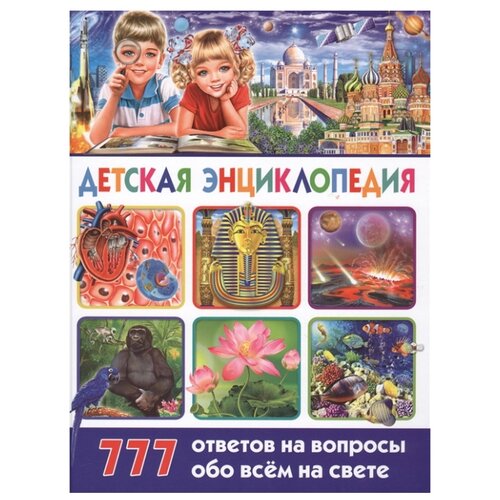 Феданова Ю. 