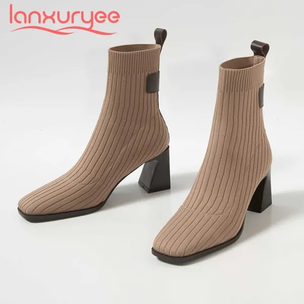 Lanxuryee носочные сапоги, вязание, удобные, квадратный носок, толстый высокий каблук, слипоны, стрейч, свидание, гладиаторы, ботильоны L8f5